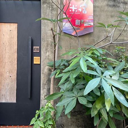 米宿 Roomi House 台南老屋民宿 Exterior photo