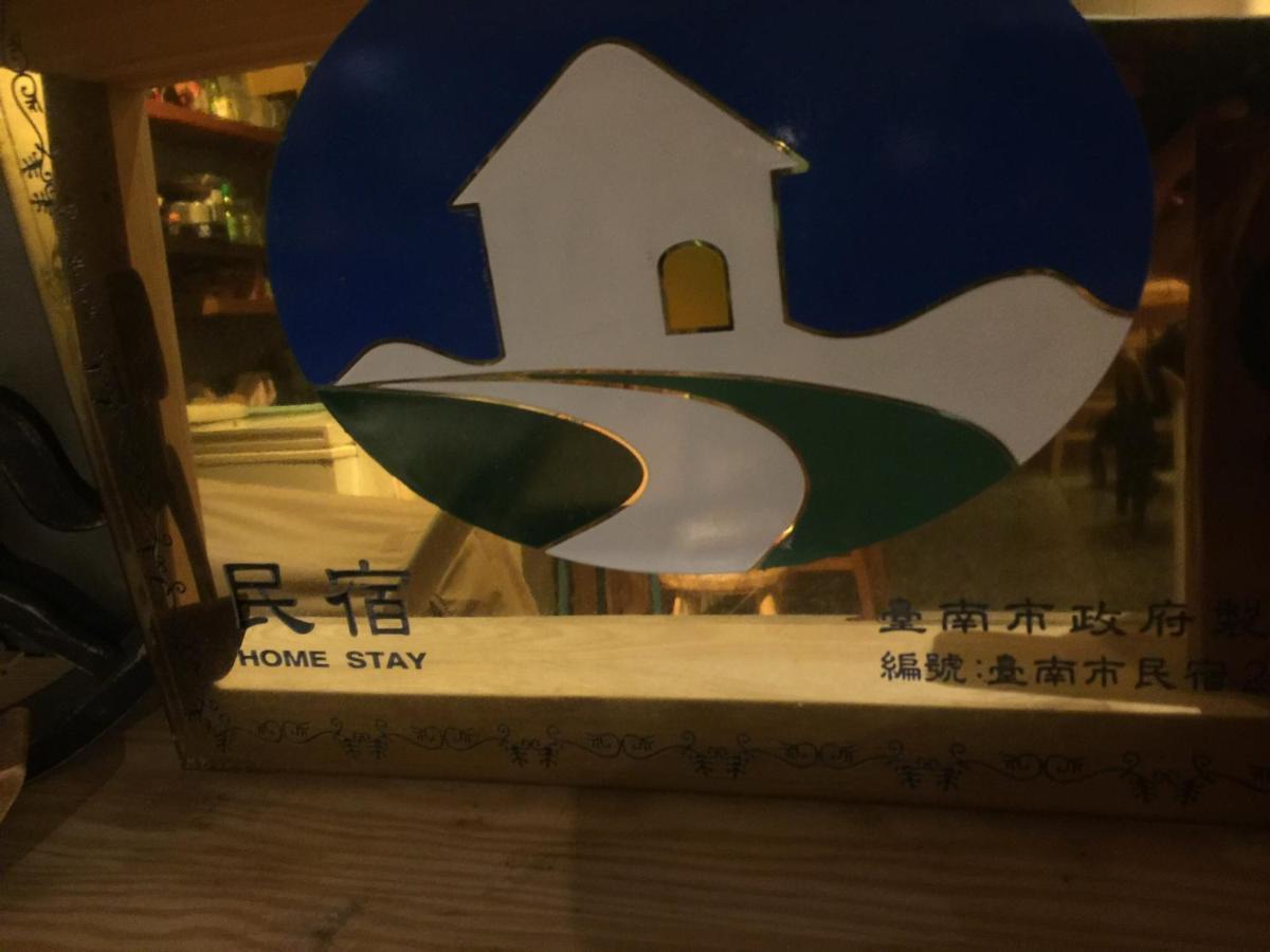 米宿 Roomi House 台南老屋民宿 Exterior photo